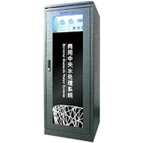 RO-015商务RO纯水机