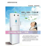 柜式新风机